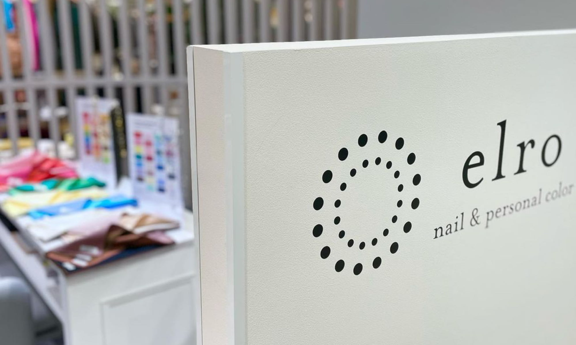 elro by LUX BOX 店舗写真